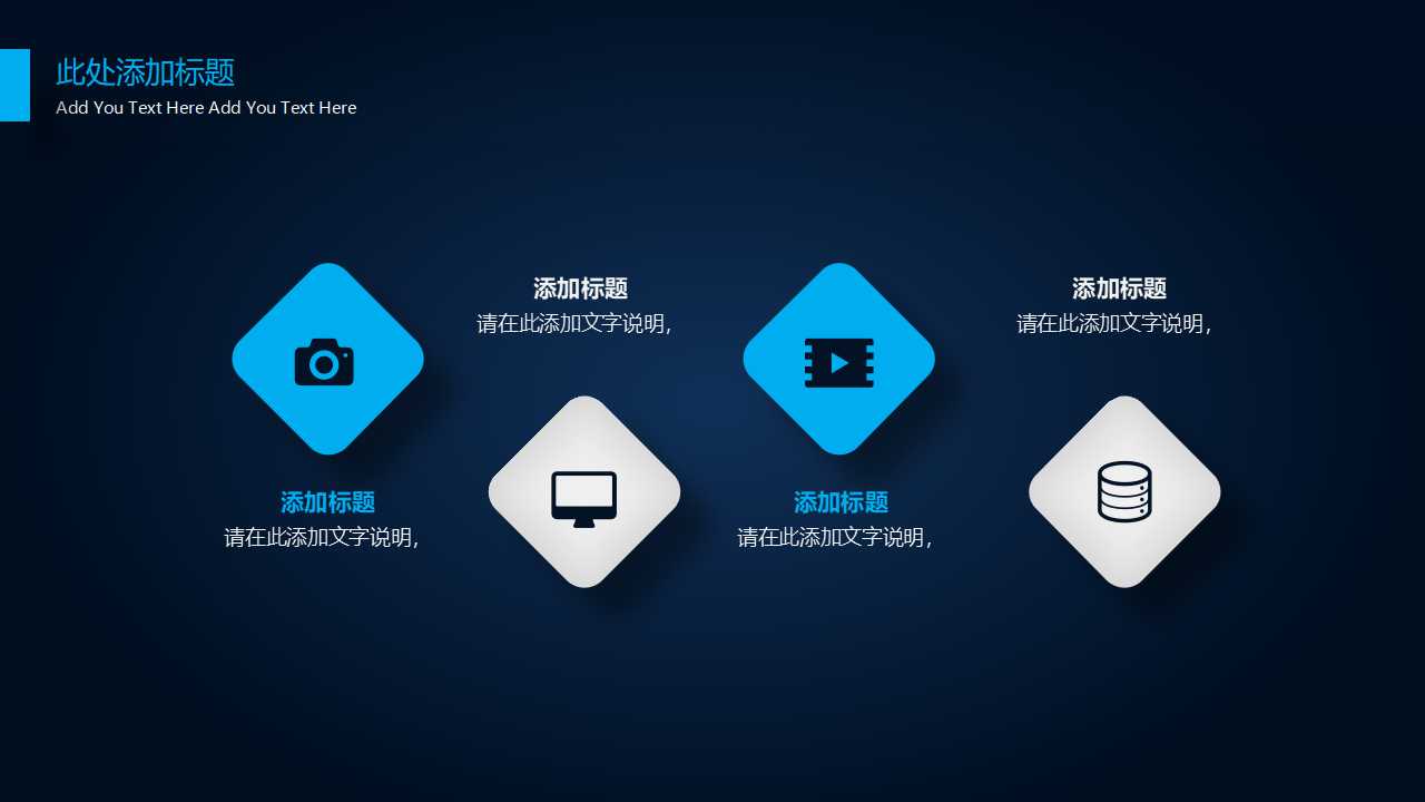 精美创意欧美风商务经典ppt模板