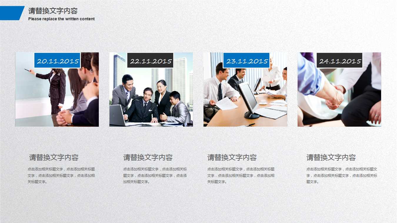 商务模板设计参考_蓝色背景