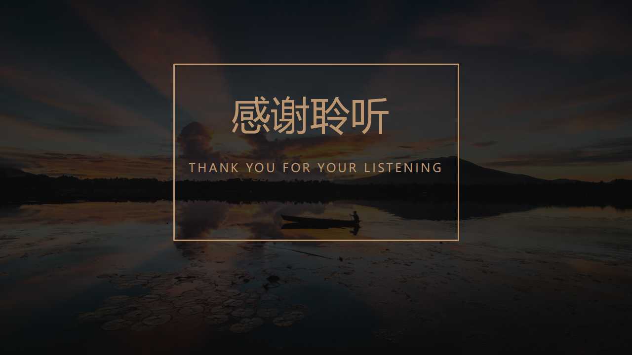 灰色创意欧美商务通用ppt模板