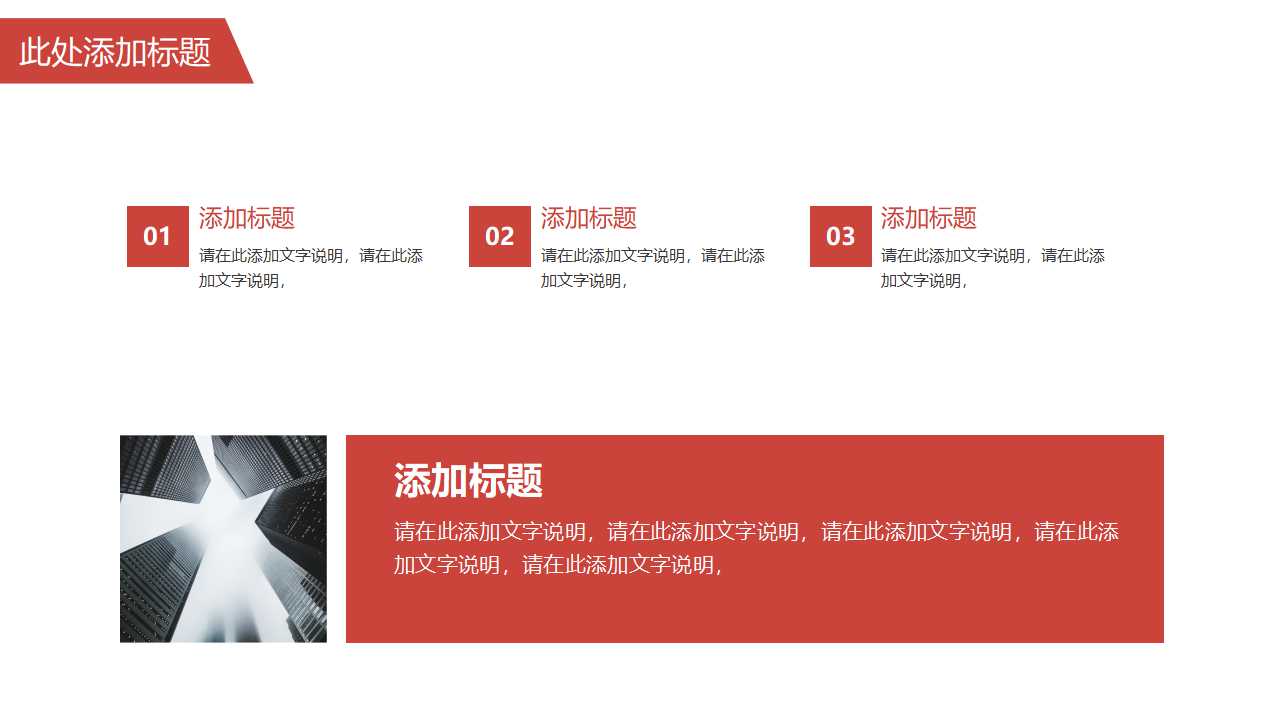 高端大气欧美工业风企业年终总结ppt模板