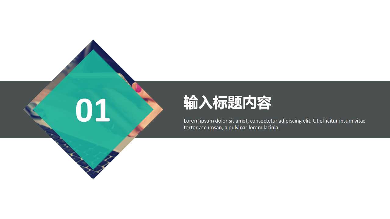 绿色简洁欧美风商务工作总结汇报ppt模板