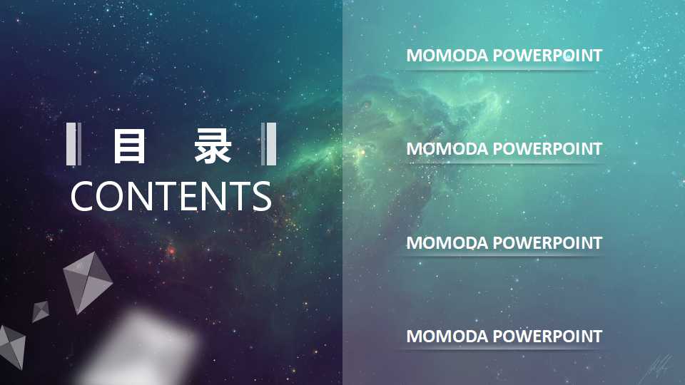 欧美古典风格项目汇报ppt模板