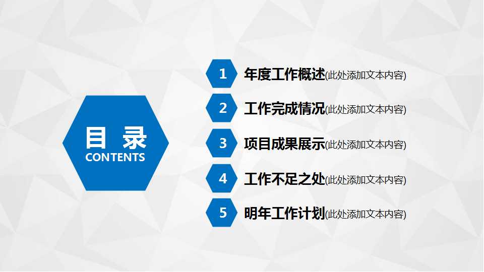 韩国风格商务模板