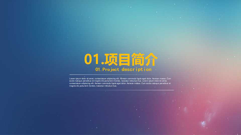 简洁欧美风商务汇报ppt模板