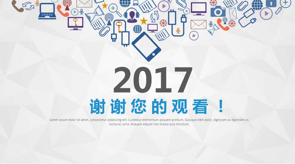 图标背景之商务模板