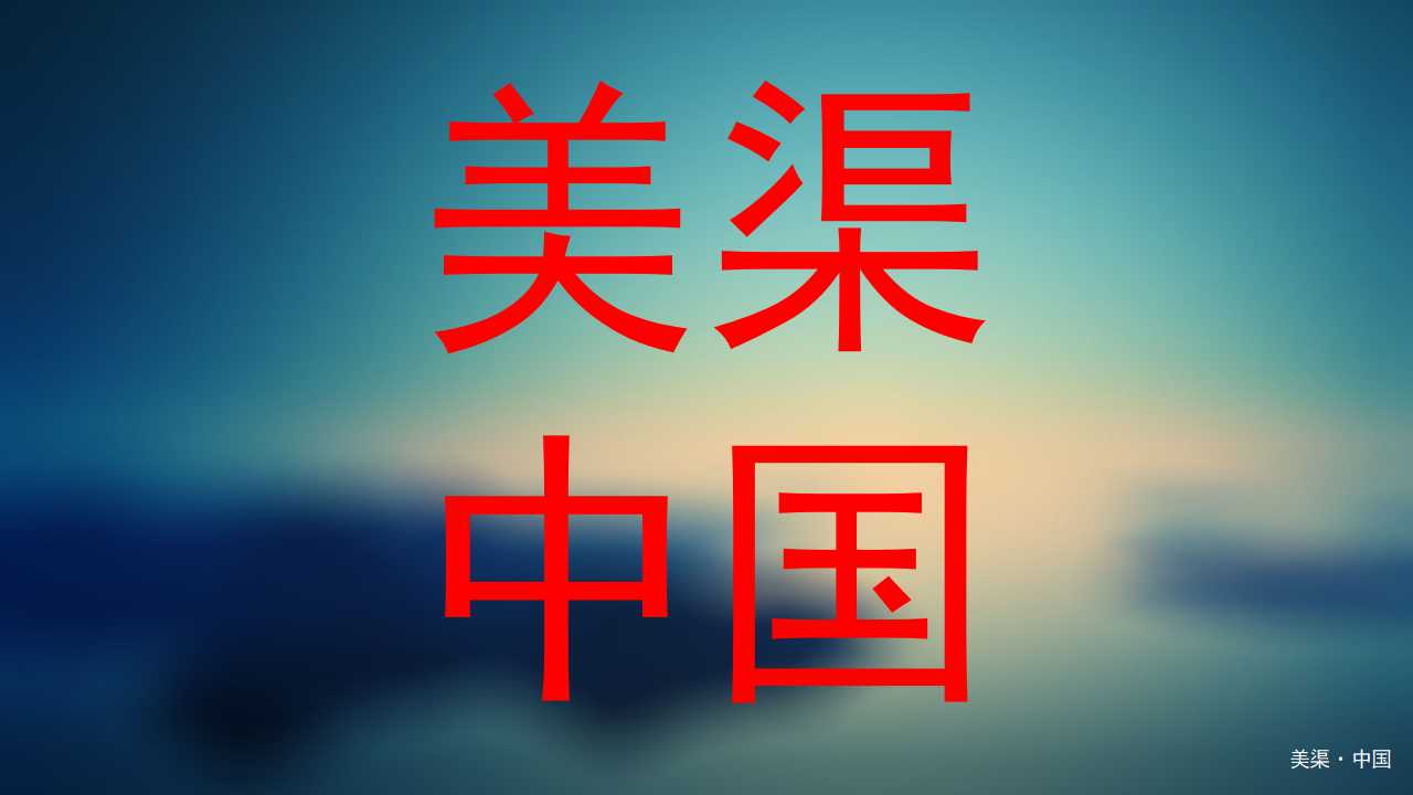 简洁商务英文欧美风ppt模板