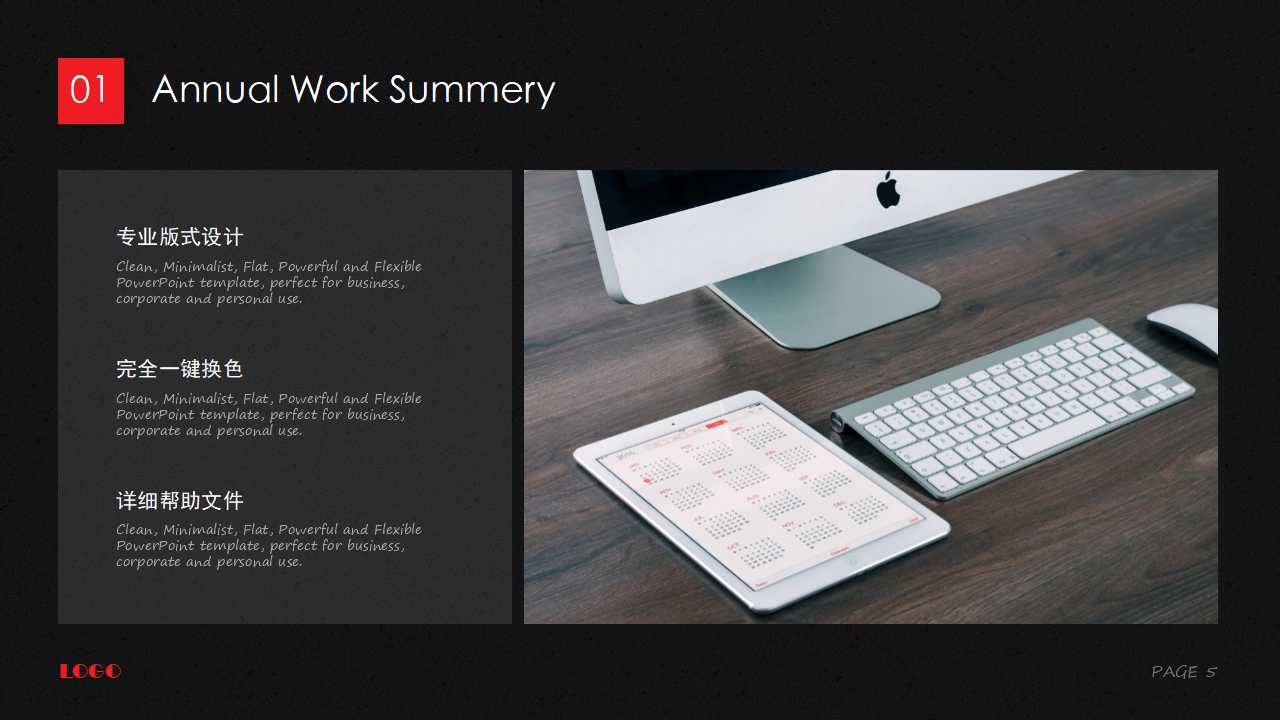 高端欧美商务风礼仪培训ppt模板