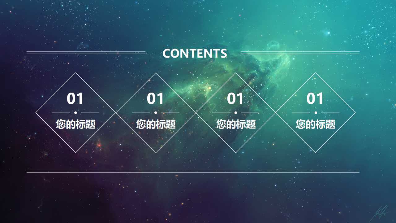 欧美大气医学科研报告ppt模板