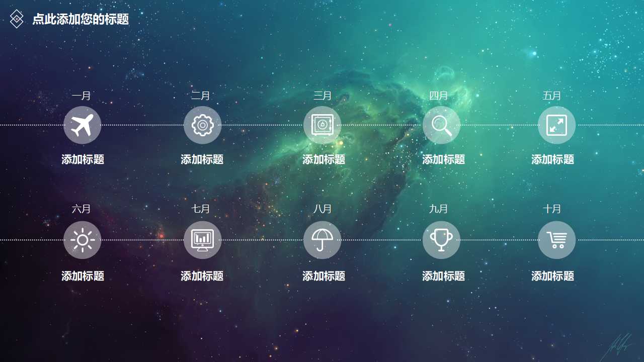 欧美大气医学科研报告ppt模板