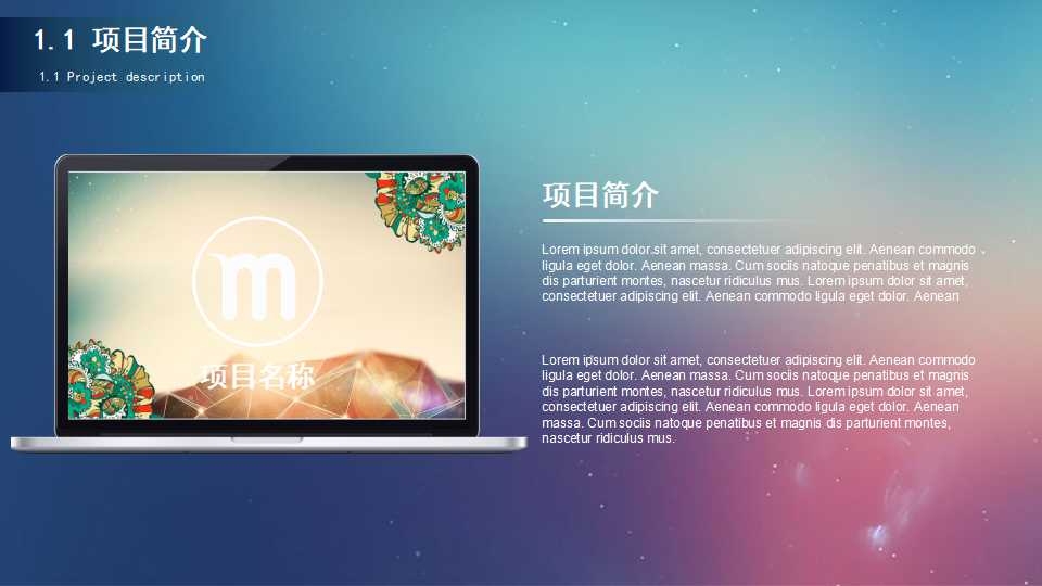 简洁欧美风商务汇报ppt模板