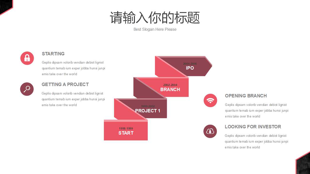 月工作汇报ppt模板_英文欧美风