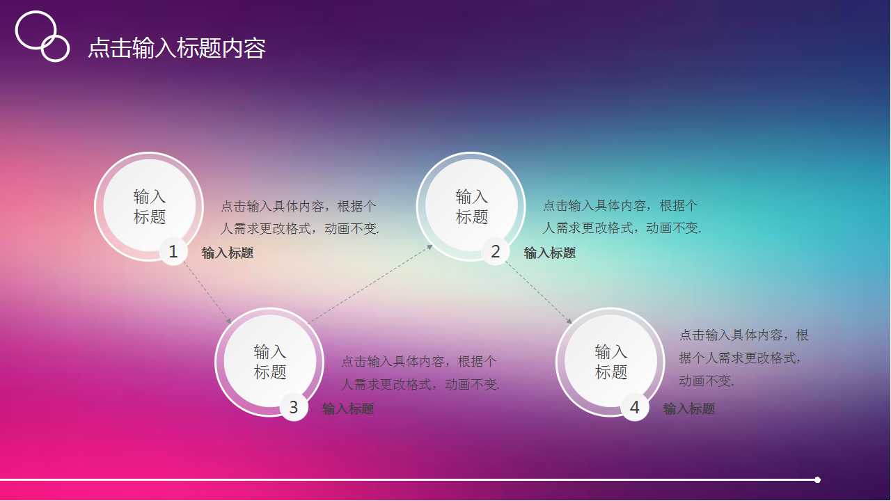 商务办公专用PPT模板下载