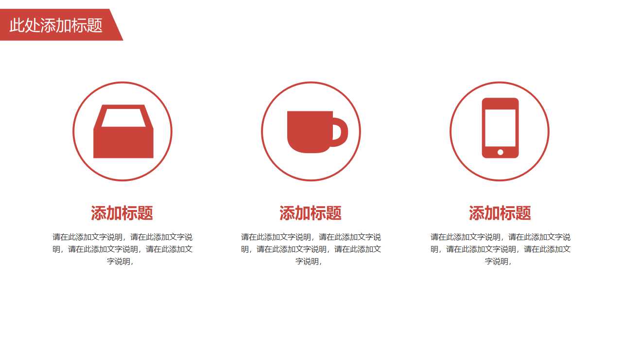 高端大气欧美工业风企业年终总结ppt模板