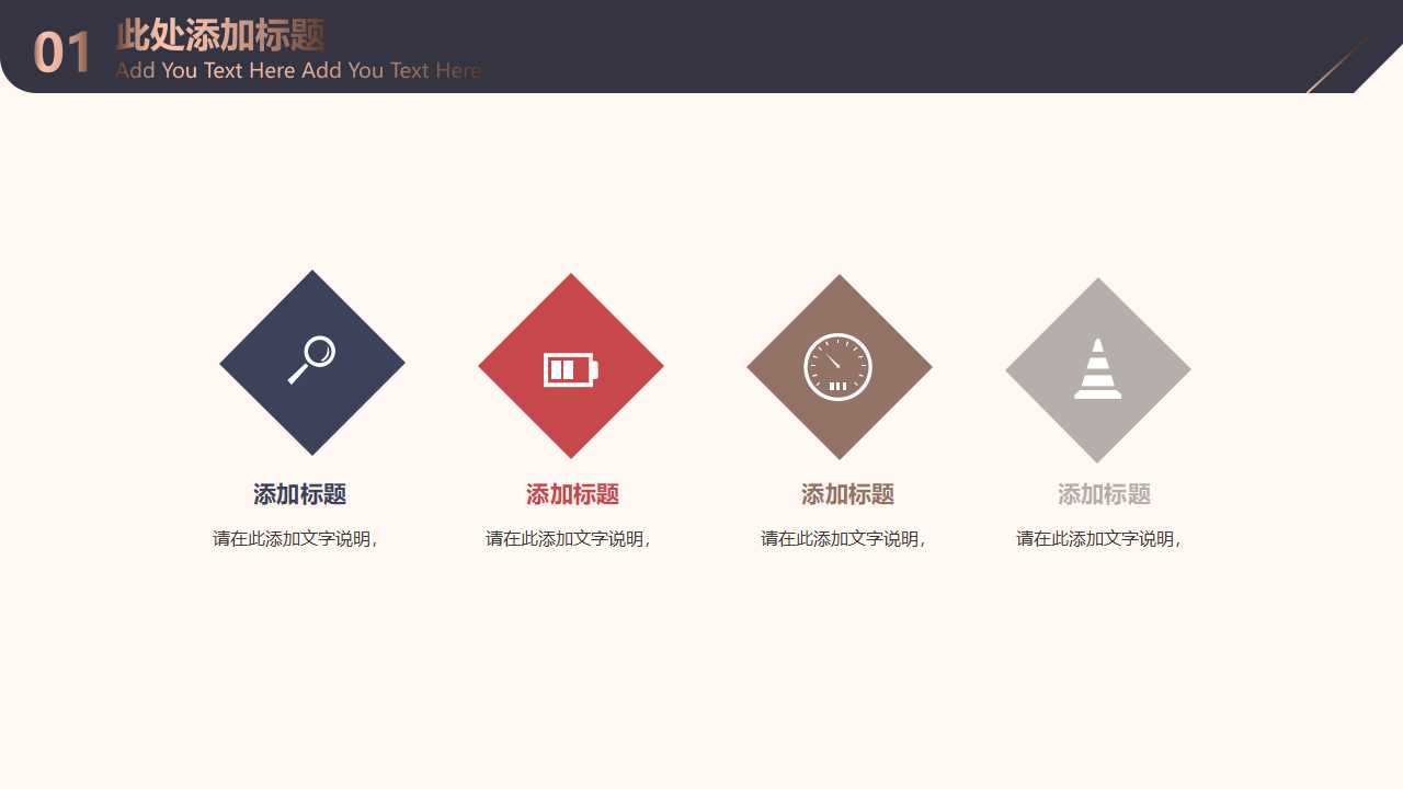 金色欧美风简约大气商务通用ppt模板
