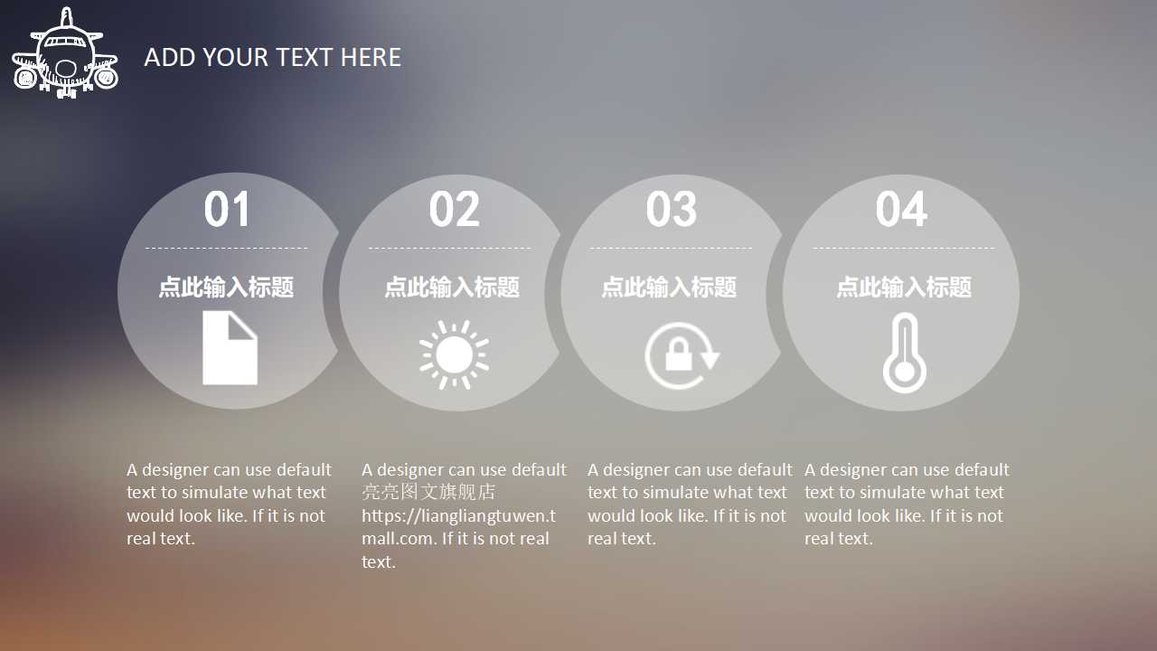 时尚欧美风新年工作计划汇报ppt模板