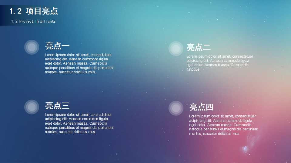 简洁欧美风商务汇报ppt模板