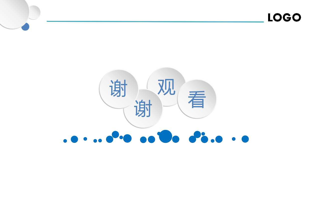 经典的商务模板PPT系列下载