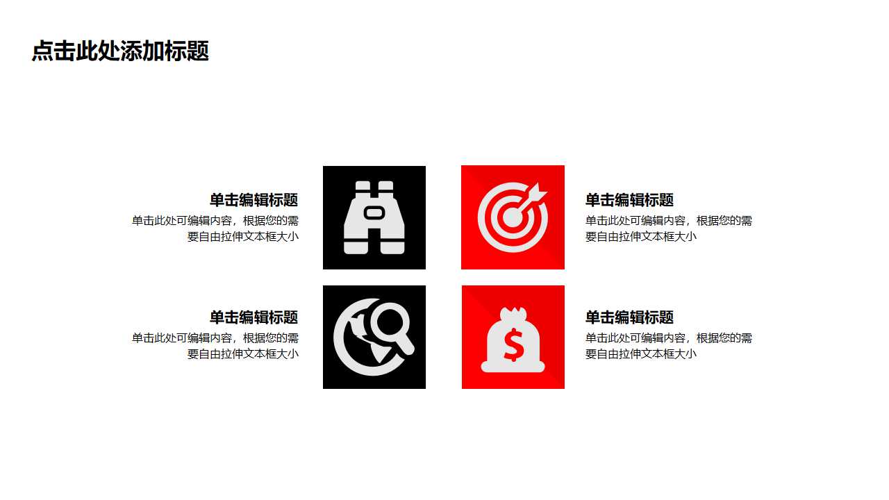 多边形欧美风通用商务ppt模板