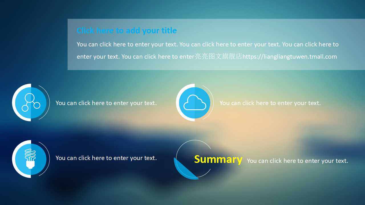 彩色创意几何简洁欧美风ppt模板