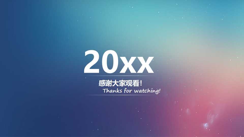 简洁欧美风商务汇报ppt模板