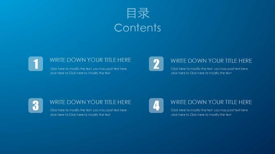 炫彩ios国外欧美风商务通用ppt模板