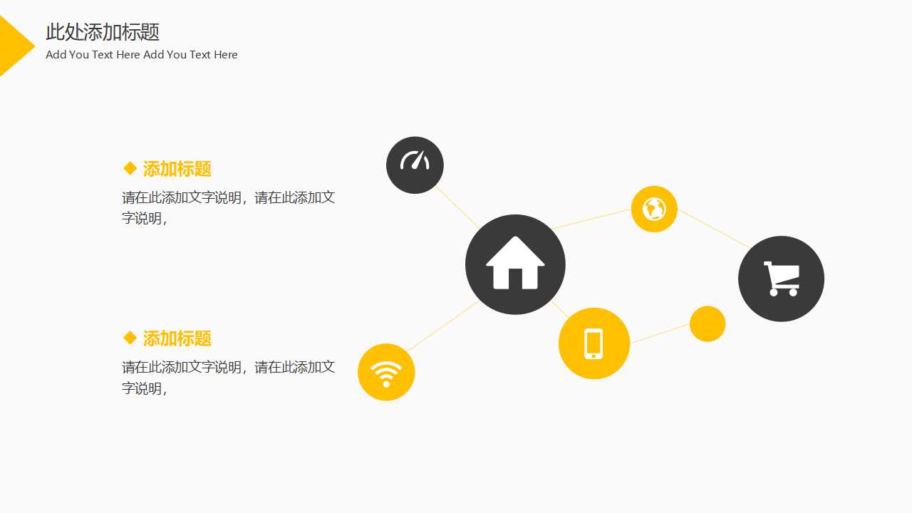 简约商务欧美风年终总结ppt模板