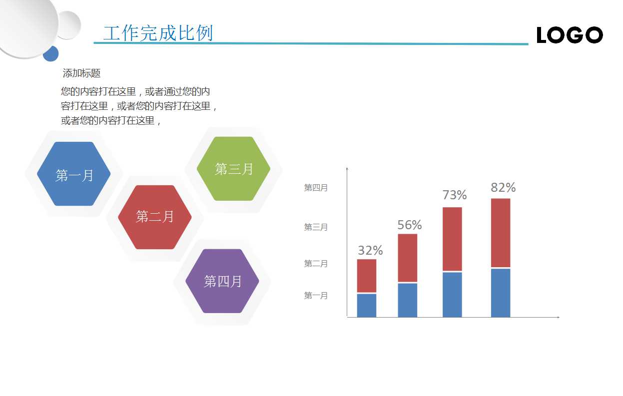 经典的商务模板PPT系列下载