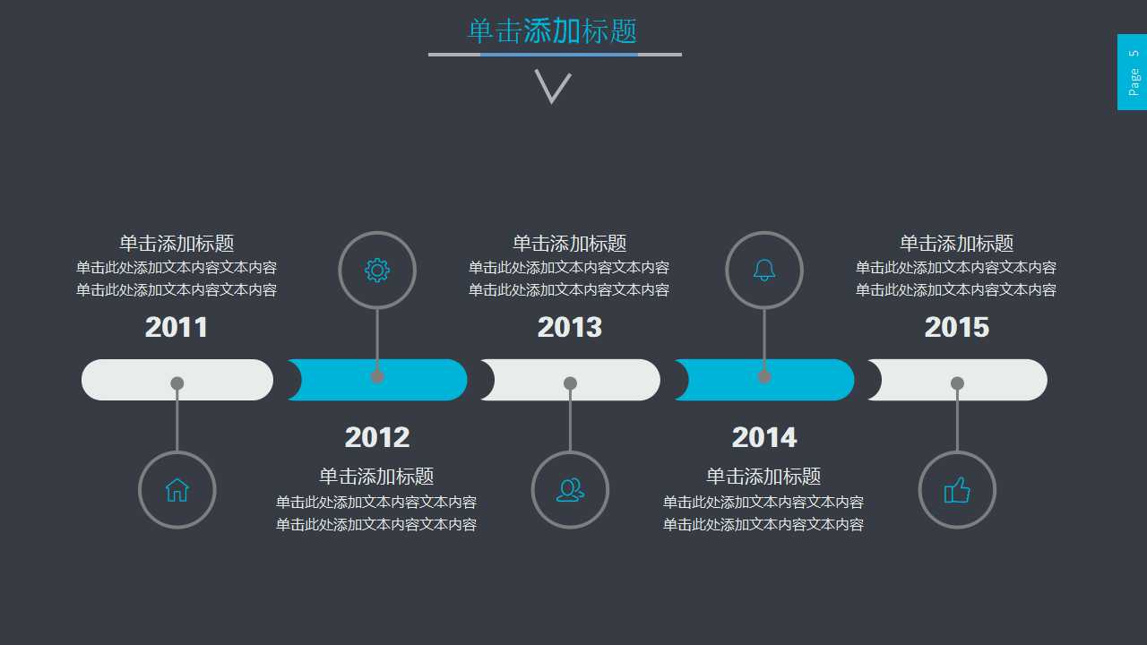 高端欧美城市风商务通用ppt模板
