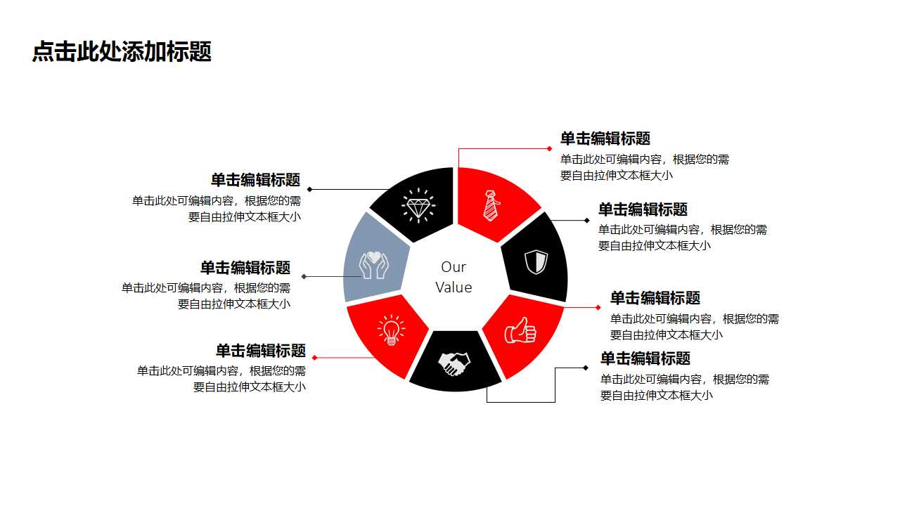 多边形欧美风通用商务ppt模板