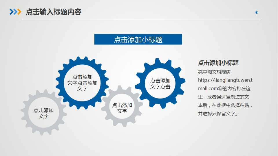 商务模板套装_白蓝色