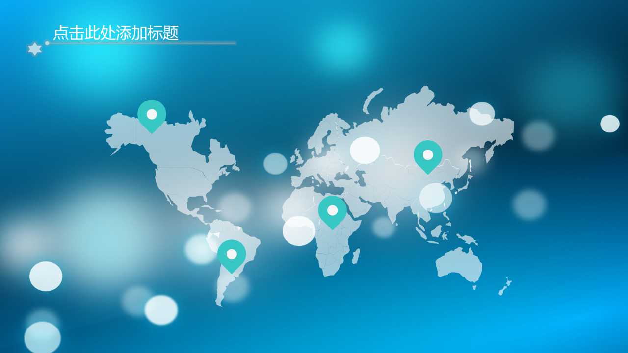 低多边形商务简洁欧美风ppt模板