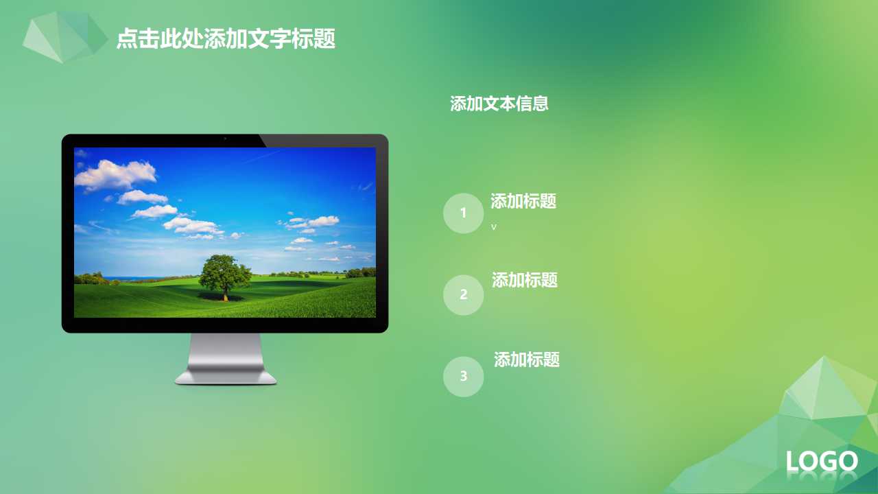 欧美风商务简洁ppt模板下载