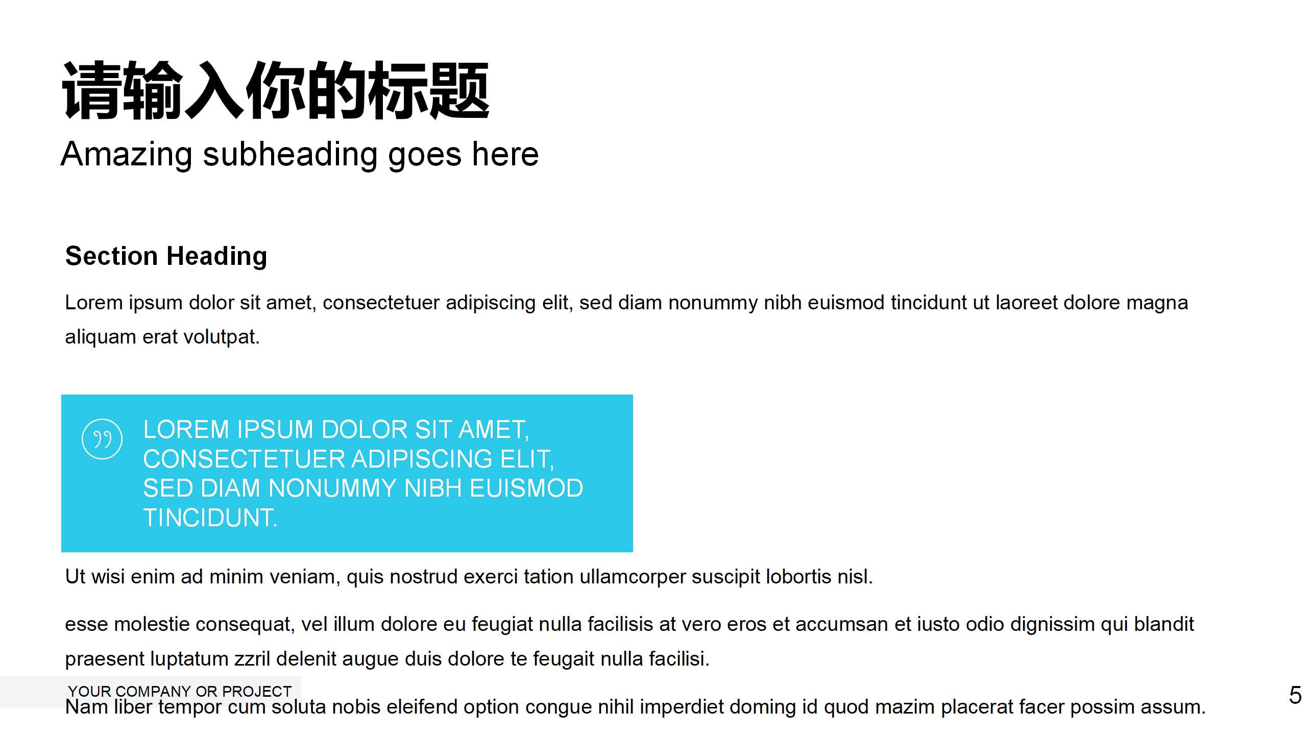 蓝灰色大气简约欧美建筑商务通用ppt模板