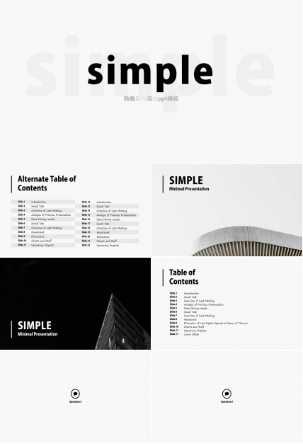 欧美简约活动ppt模板