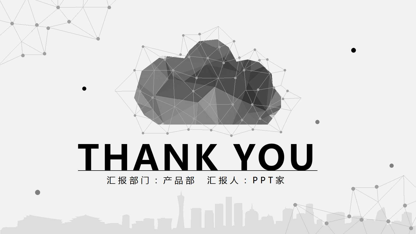 5S实施技巧PPT课件