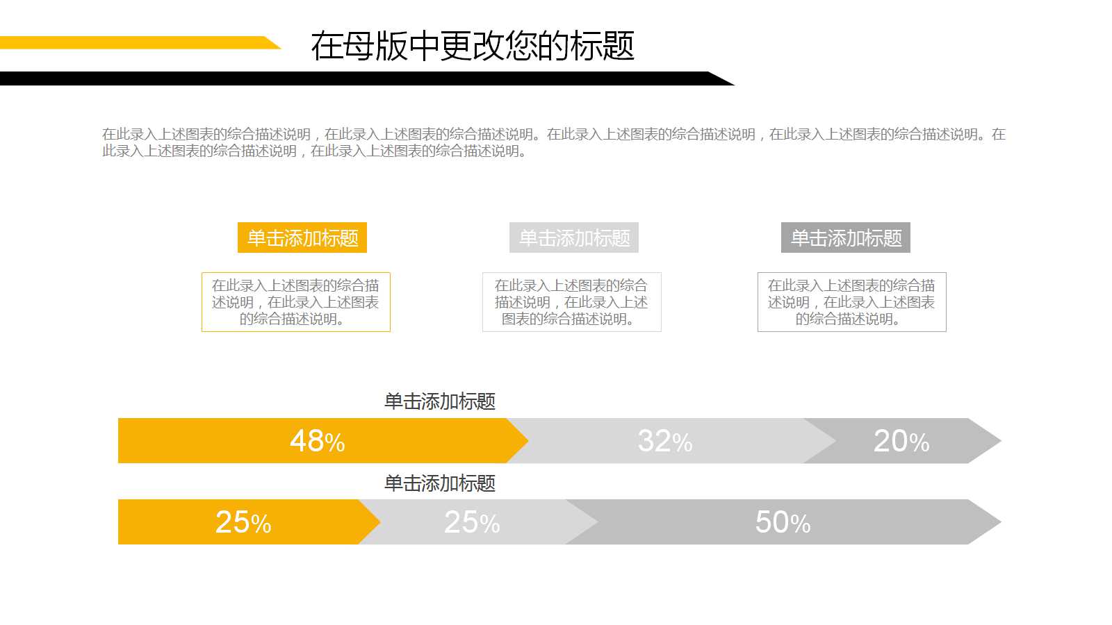 5S知识专题讲座PPT课件