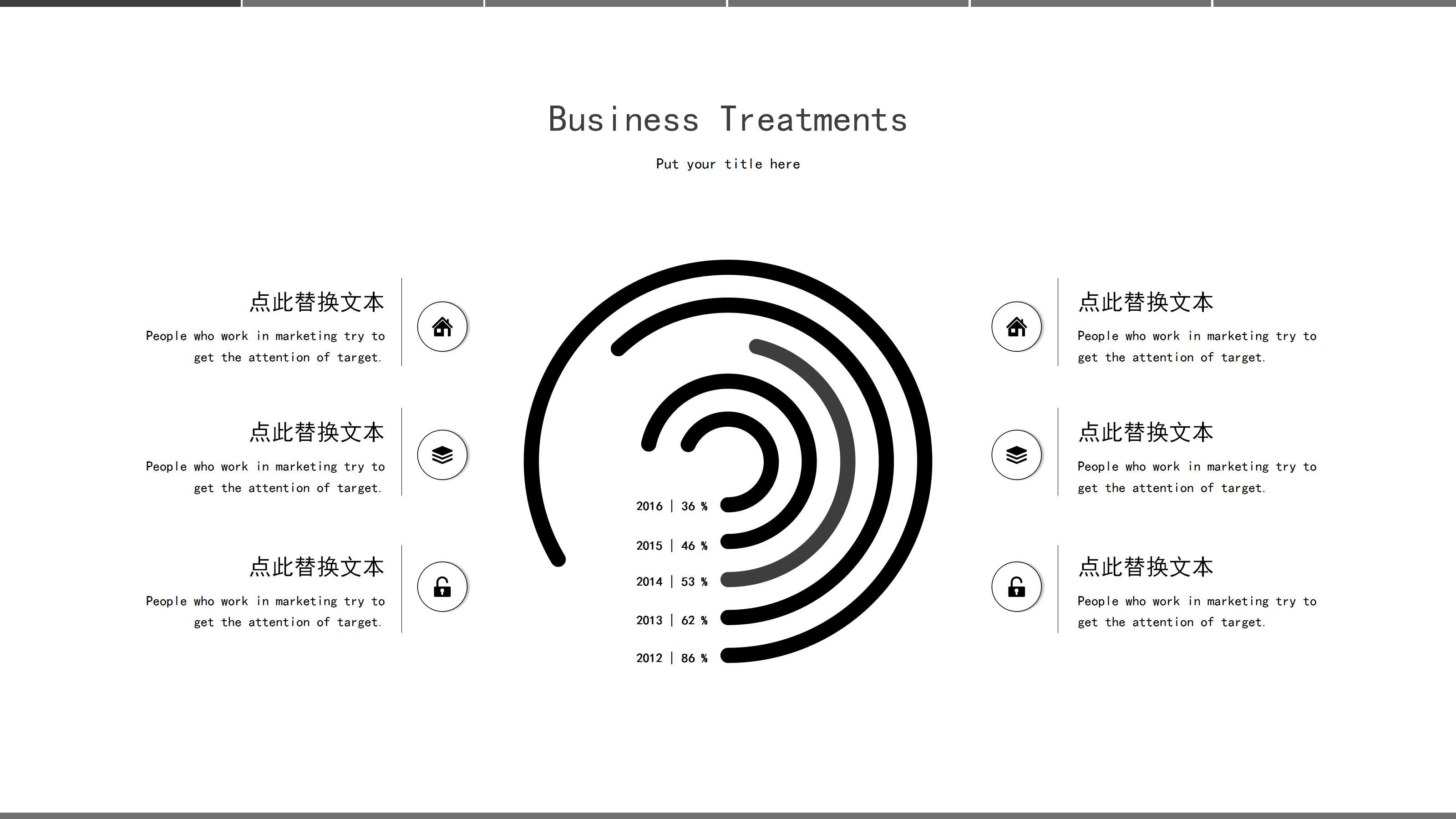 5S活动教程PPT课件一