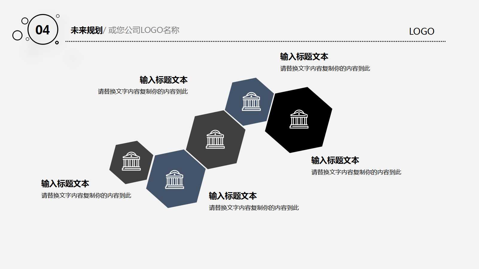6 Sigma 绿带培训PPT课件