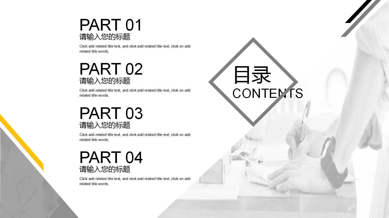 5S知识专题讲座PPT课件