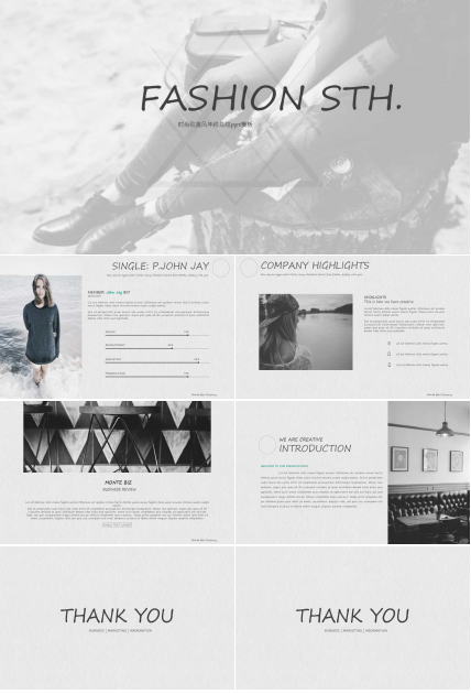 时尚欧美风年终总结ppt模板