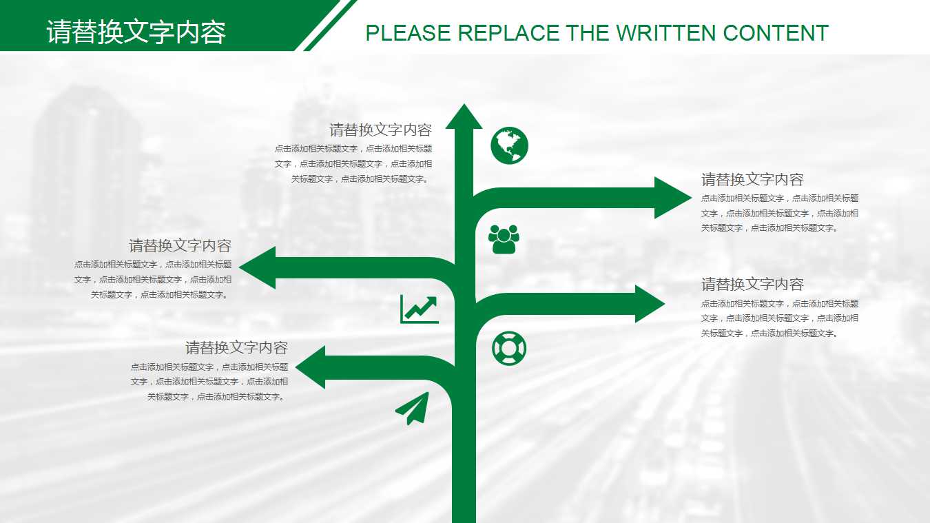 XX邮政储蓄整合营销传播方案PPT课件