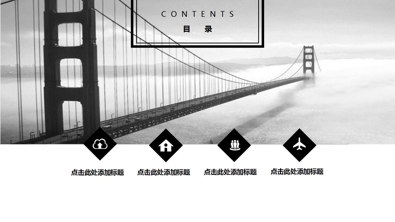 5S培训讲义PPT课件一