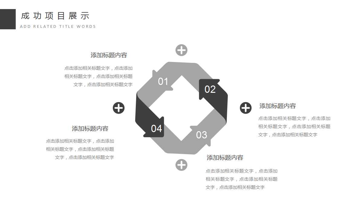 5S知识概述PPT课件