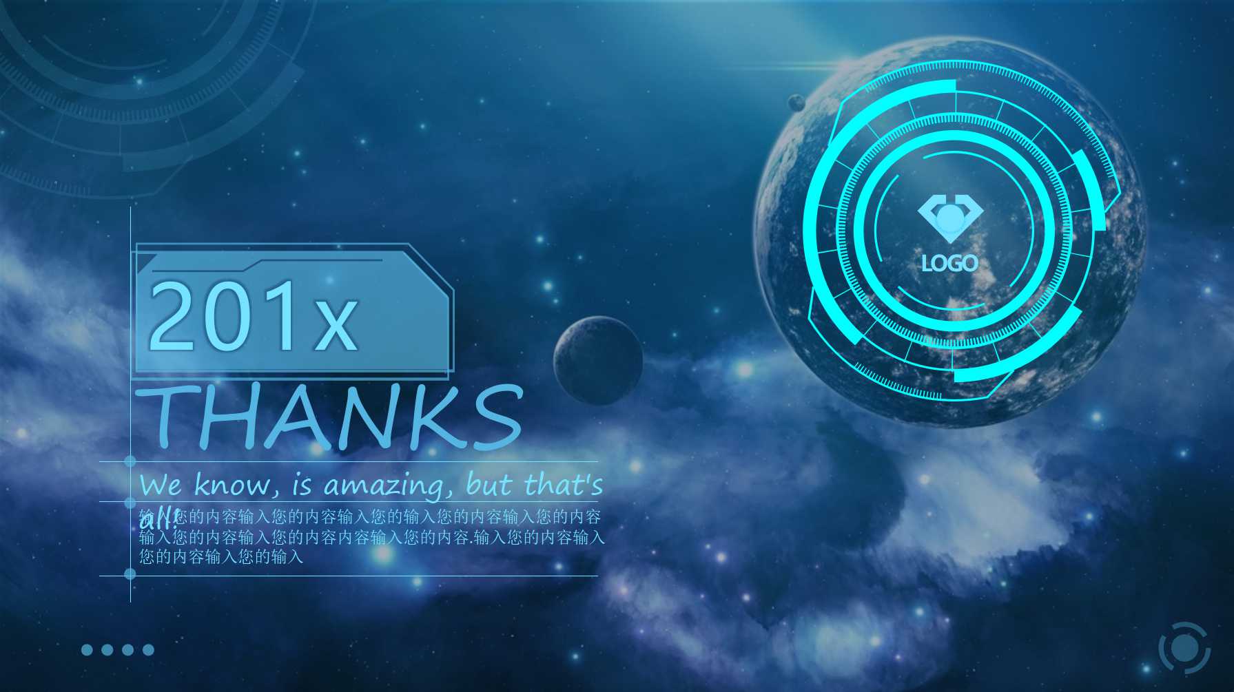 XX电子股份有限公司人力资源诊断报告PPT课件