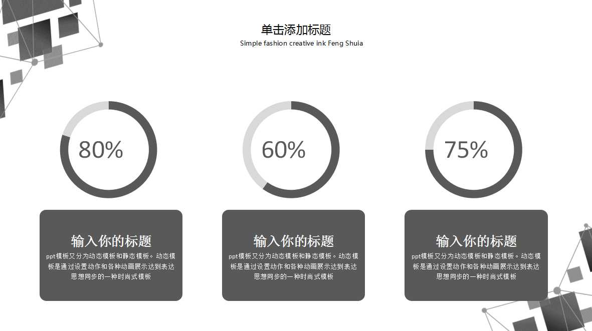 5S知识讲座PPT课件