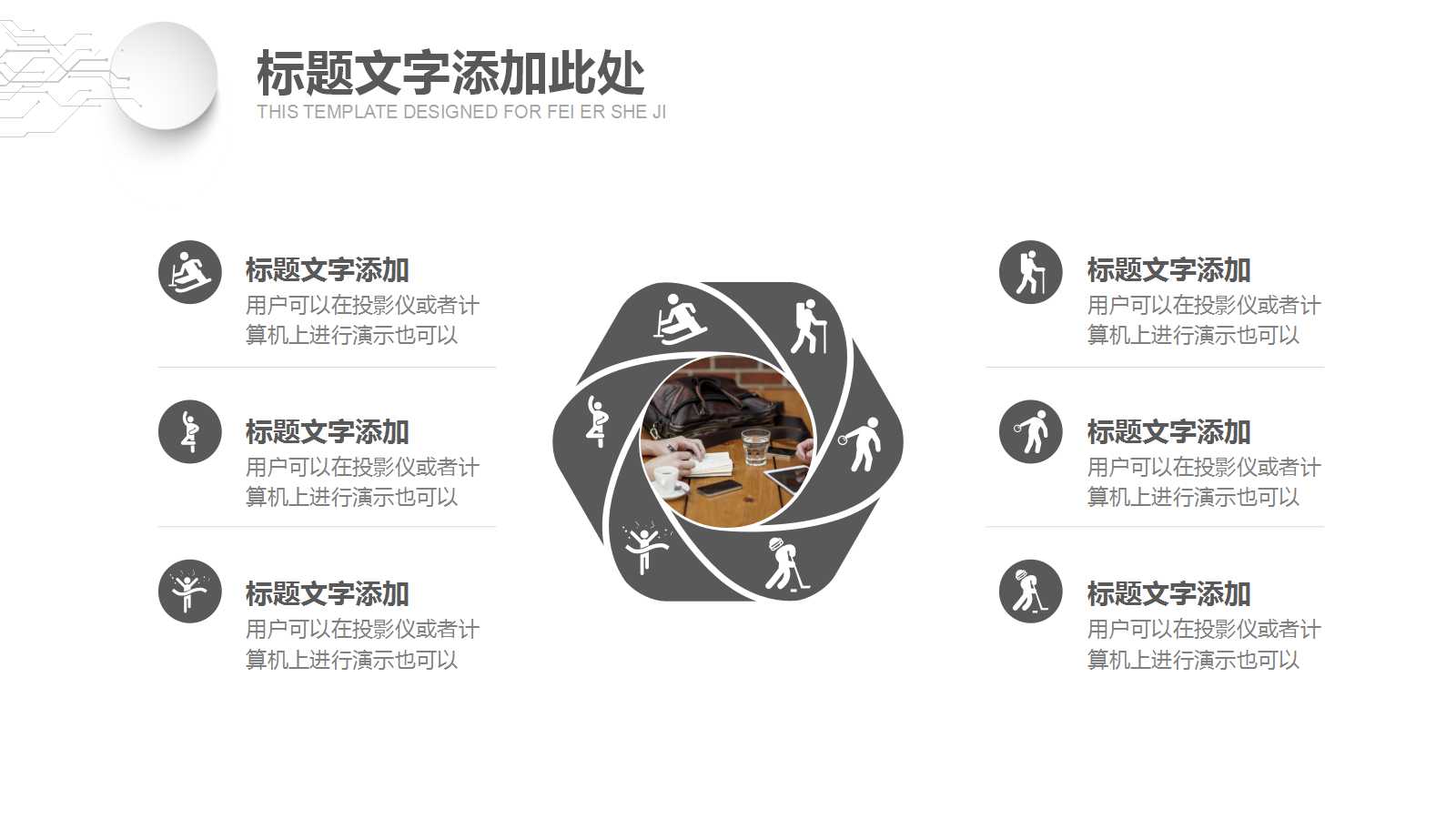 5S实战培训教材PPT课件一