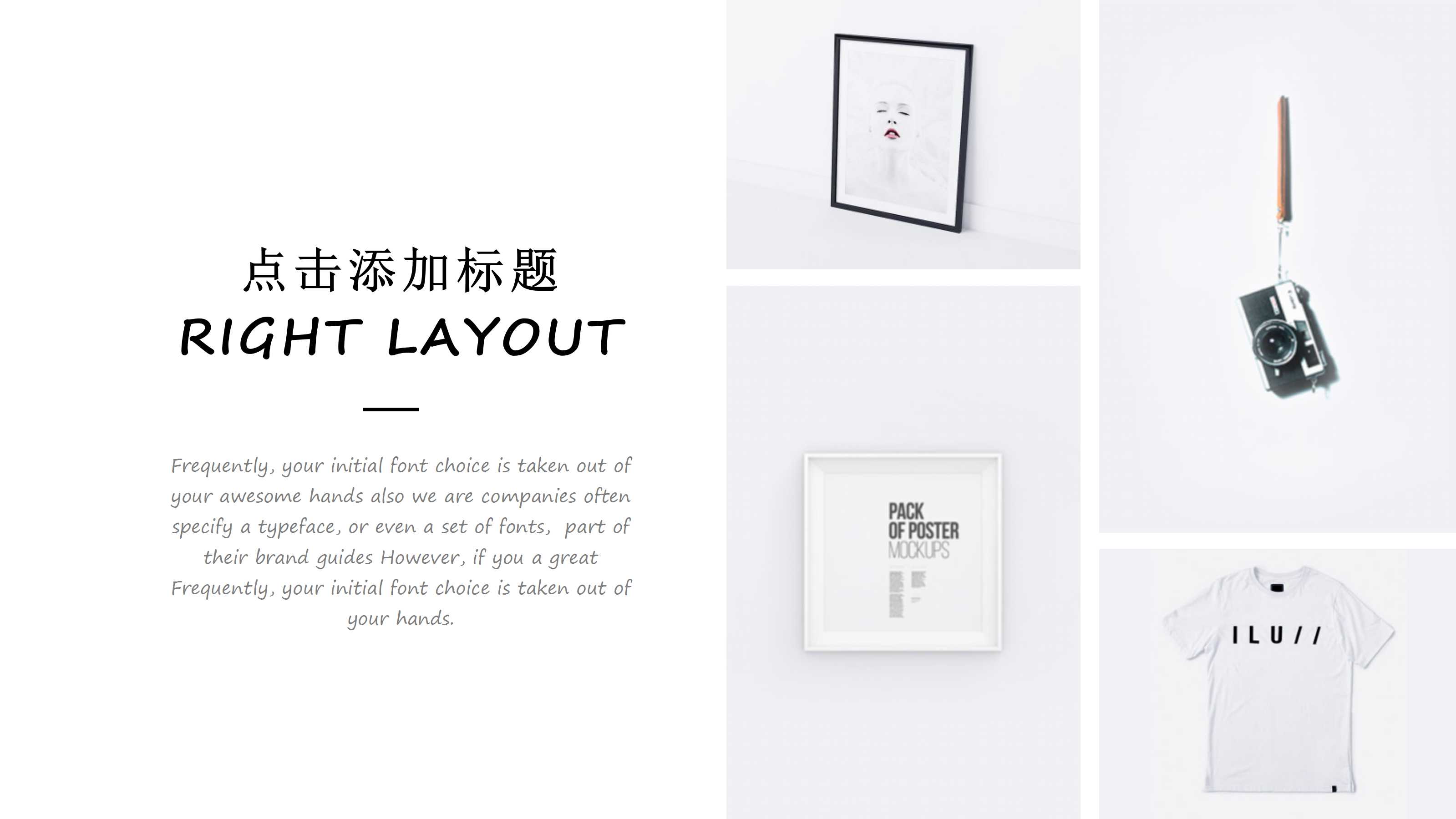 5S实战讲座PPT课件二