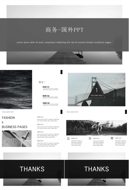 商务-国外PPT