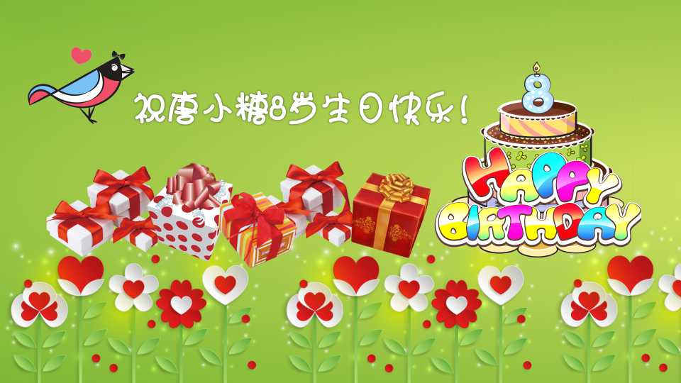 小孩百天ppt模板