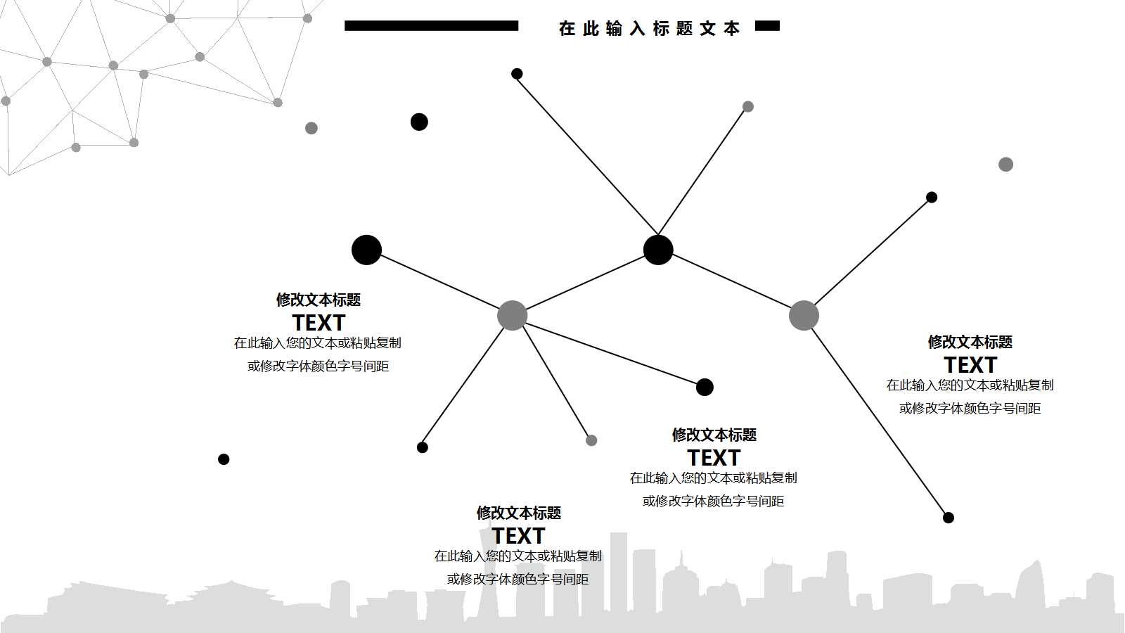 5S实施技巧PPT课件